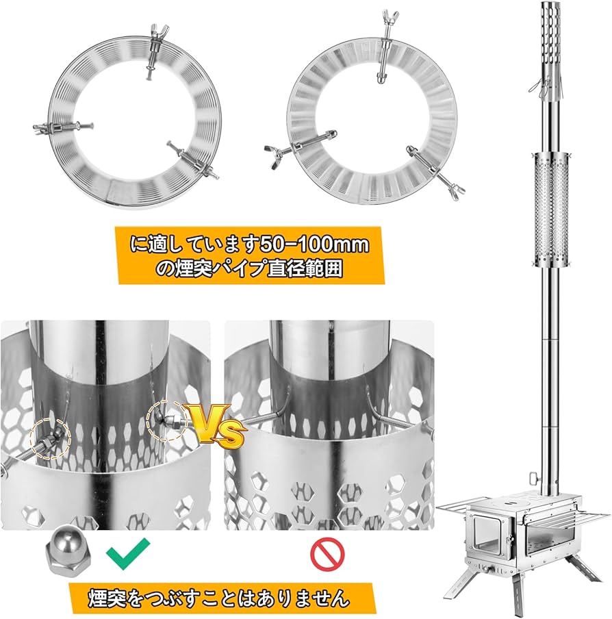 Amazon.co.jp: SENQI 煙突ガード ストーブガード ステンレス304採用